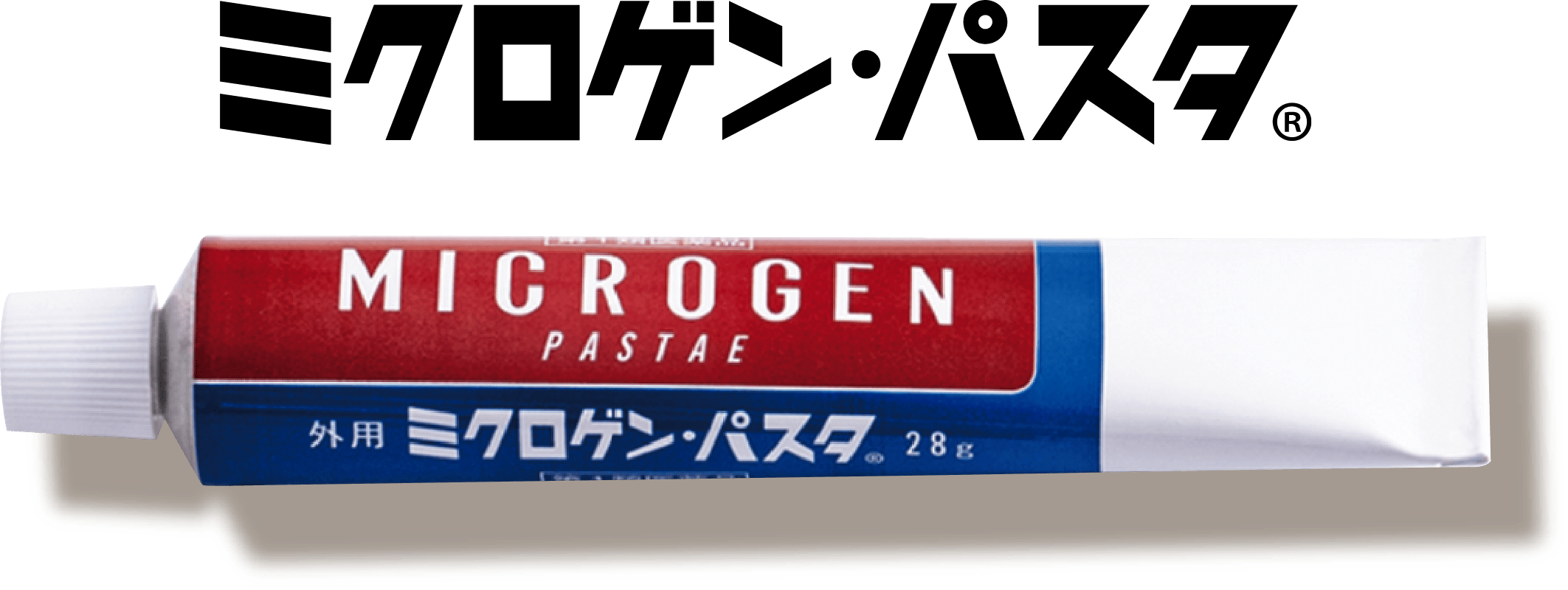 ミクロゲン・パスタ®︎