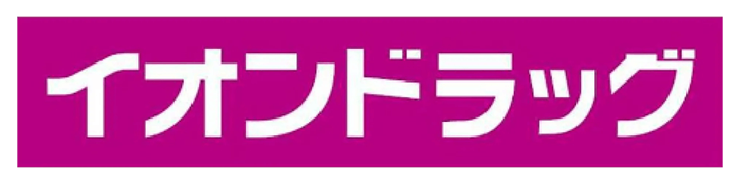 イオンドラッグ