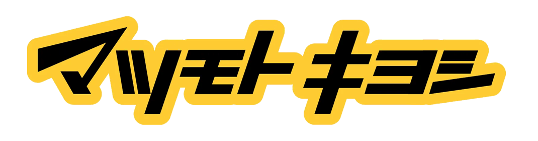 マツモトキヨシ