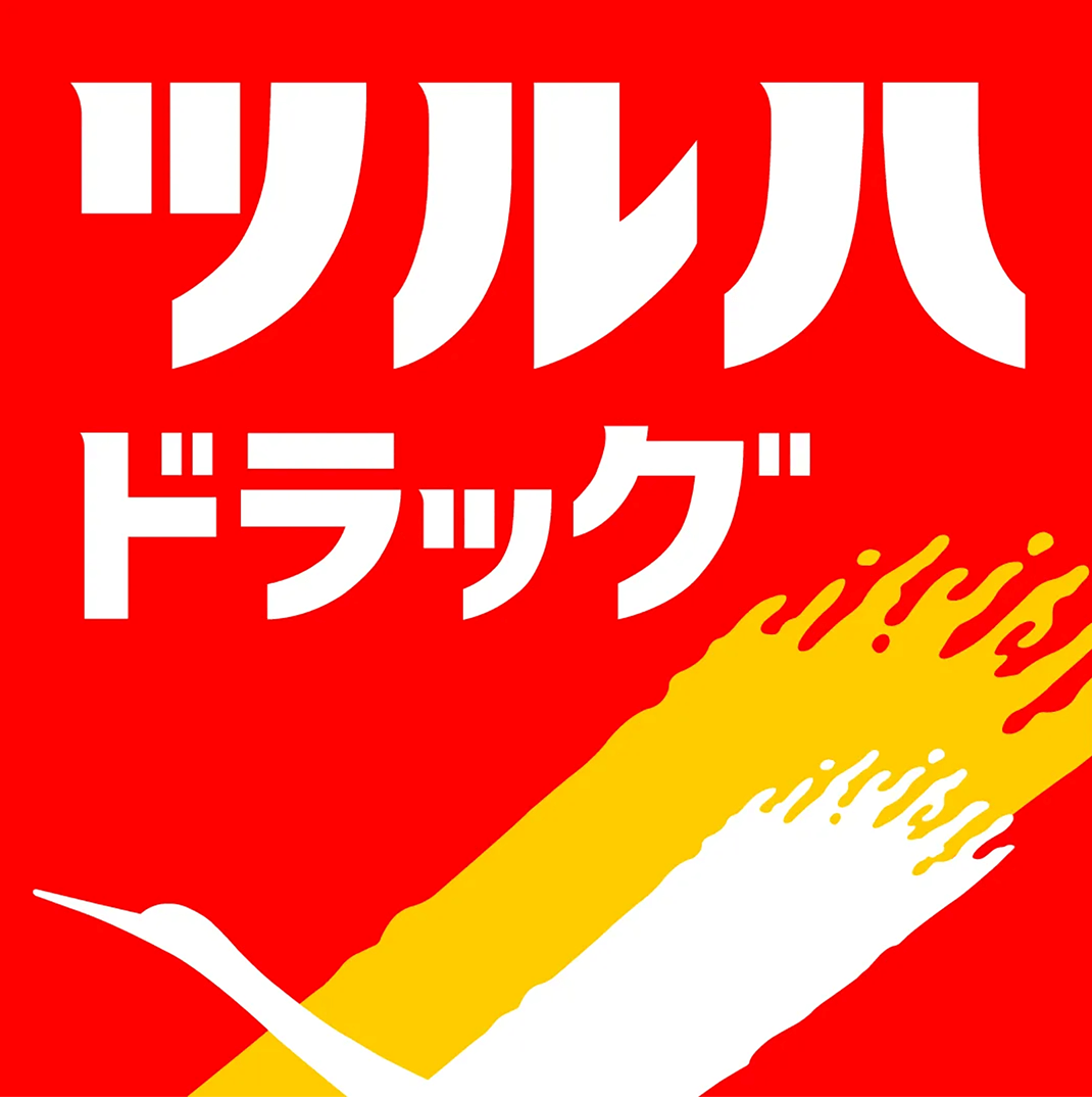 ツルハドラッグ